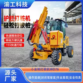 桩工机械;钻采设备