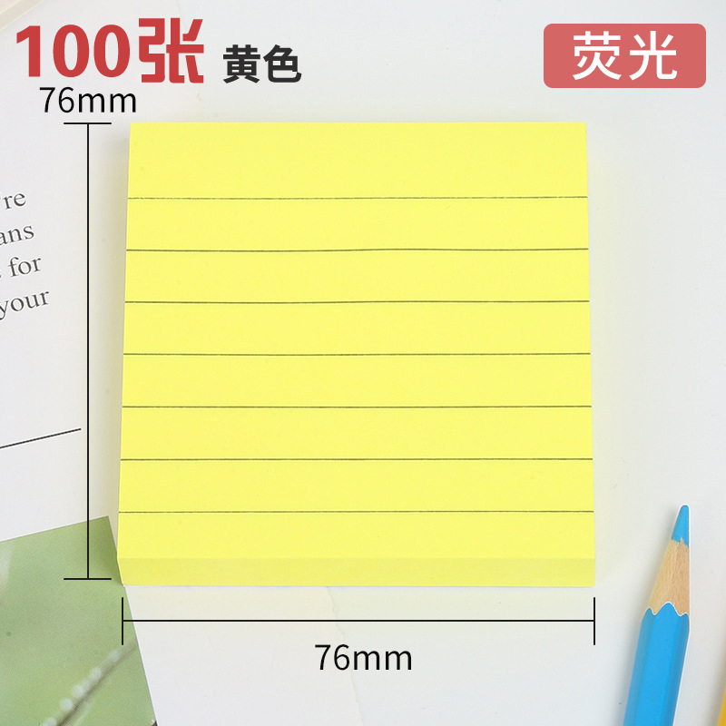 76*76mm 형광노란색 라인 100장