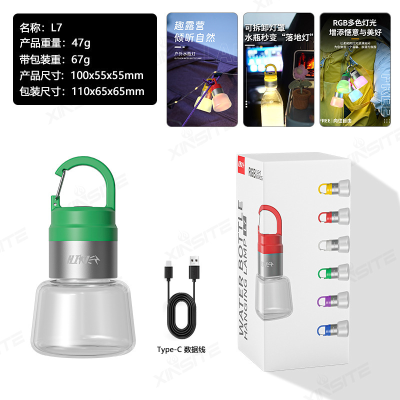 户外水瓶灯瓶盖灯露营氛围灯多功能使用便携式悬挂可拆卸轻如羽毛|undefined