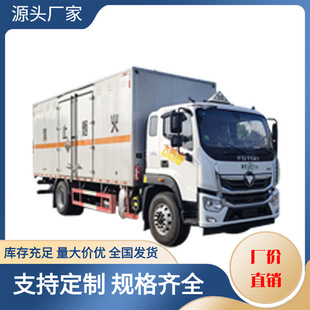 ����11�����g����Ʒ�|ʯ�� һ�Ȼ��� ���� ��ȩ��Һ��ʽ�\ݔ܇