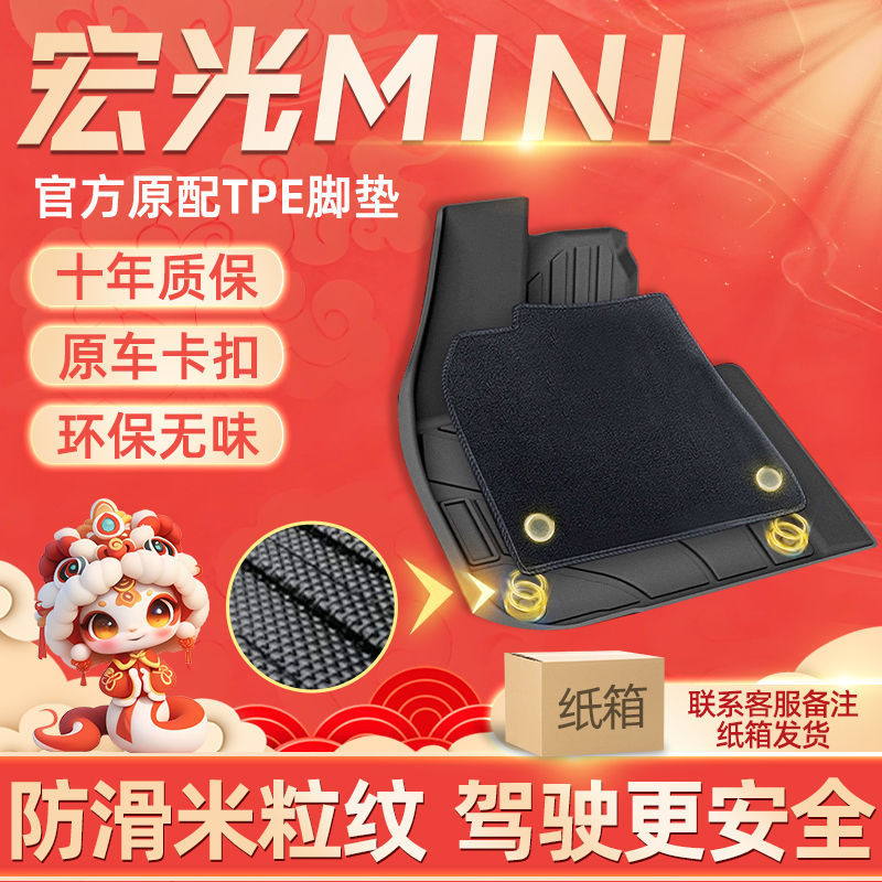 Suitable for Toyota Highlander Floor Mats Tpe Surround Five-Seater and Seven-Seater 24 Models Carpet Mats Automotive Supplies and Accessories
