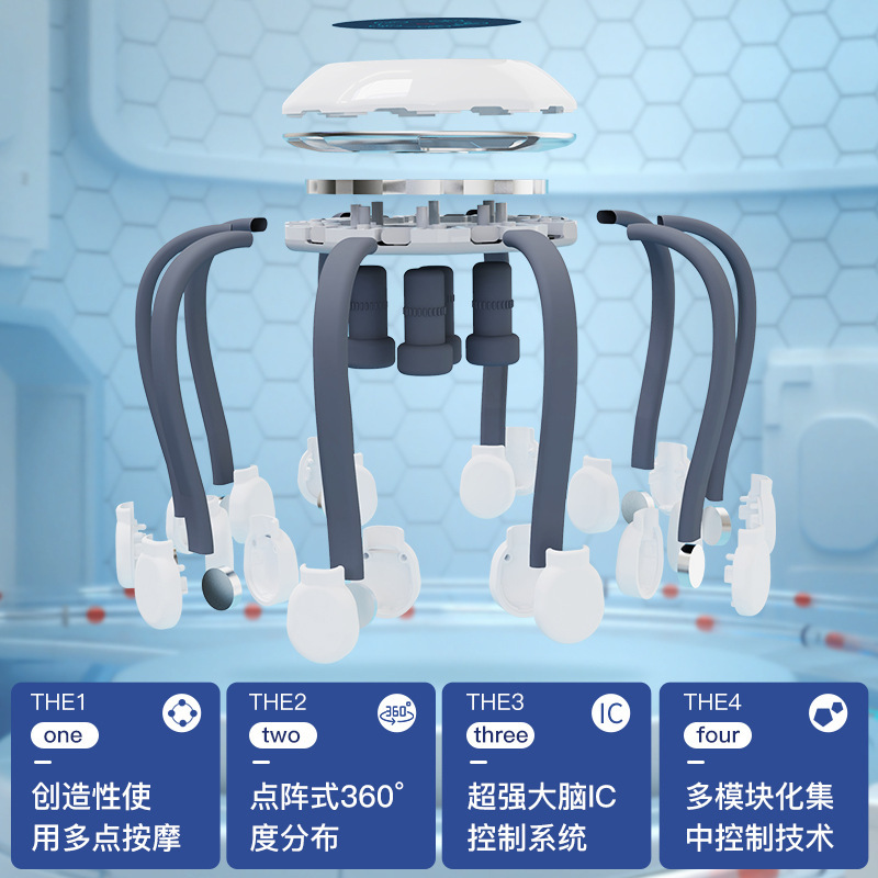 跨境爪头部按摩器八爪鱼智能家用按摩仪电动头部头皮放松舒缓按摩|undefined