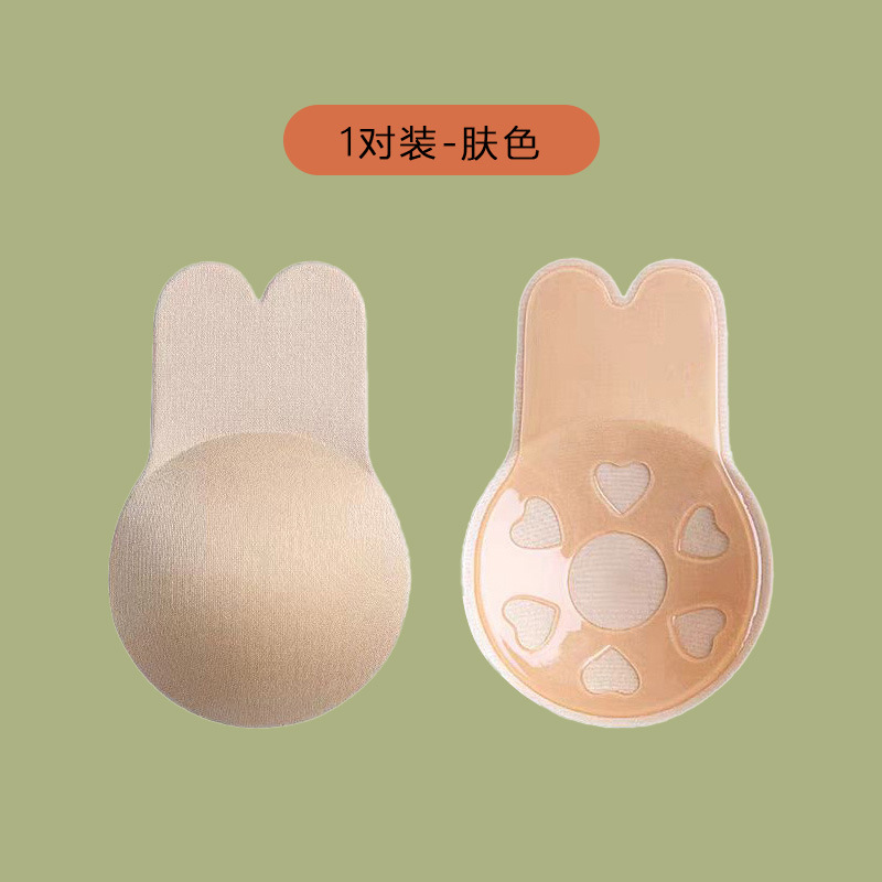 천 토끼 귀 - 피부색