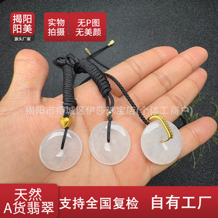 Myanmar Natural A-Grade Jadeite 925 Buckle Ice Safety Buckle New Antique Pendant Lanyard Seed Water Pendant Necklace