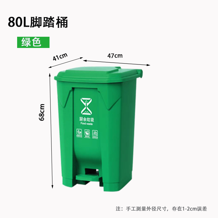 Bote de basura de desechos médicos Caja de accesorios amarilla Barril de basura de recolección de desechos médicos Barril sanitario de pedal de laboratorio