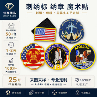 �羳���Ƈ���̽�ħ�g�N����nasa��������T�a���N����̽����N