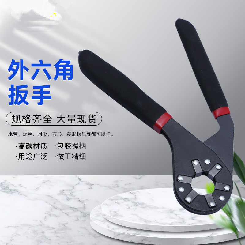 魔术扳手多功能扳手活扳手扭力活动扳手可夹持外六角