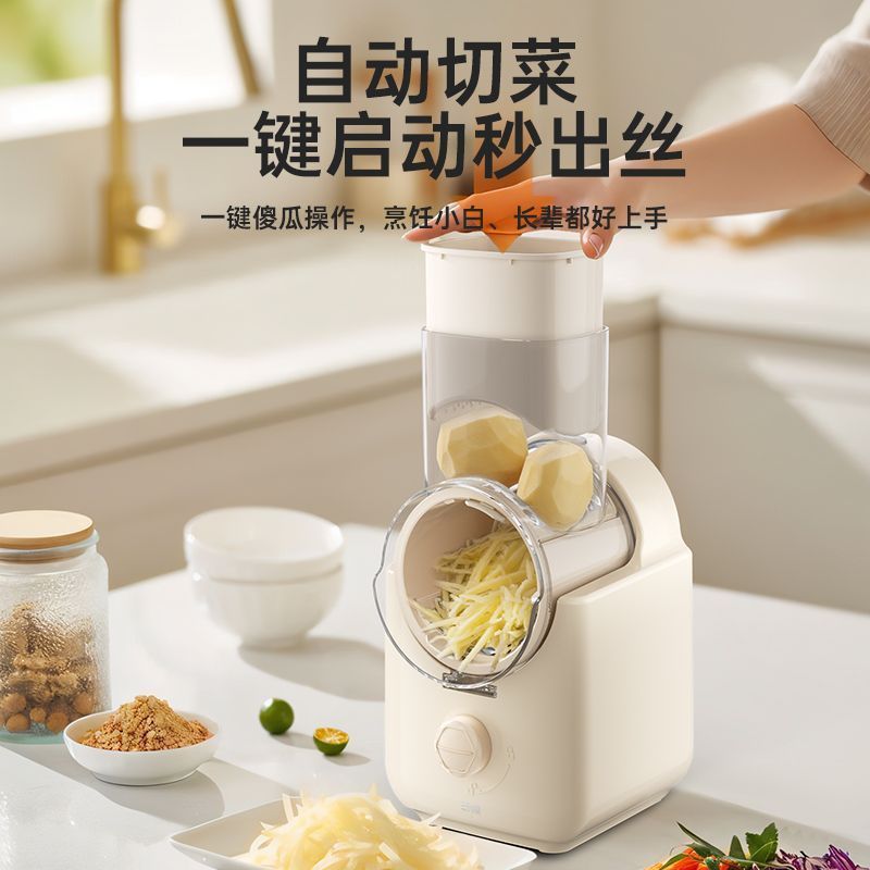 多功能自动切菜器厨房滚筒电动切菜机蔬菜切片器土豆擦丝刨丝工具|undefined