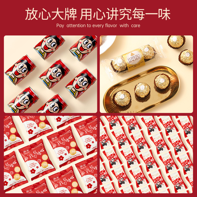 結婚式のお菓子ギフトボックス完成品、砂糖入り、迅速発送、結婚式ギフトパック卸売、婚約披露宴キャンディー、記念品1|undefined