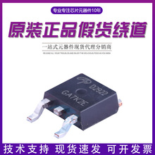 ԭװ��Ʒ  AOD2922 D2922 N������ЧӦ�� TO-252 ȫ��ԭװ