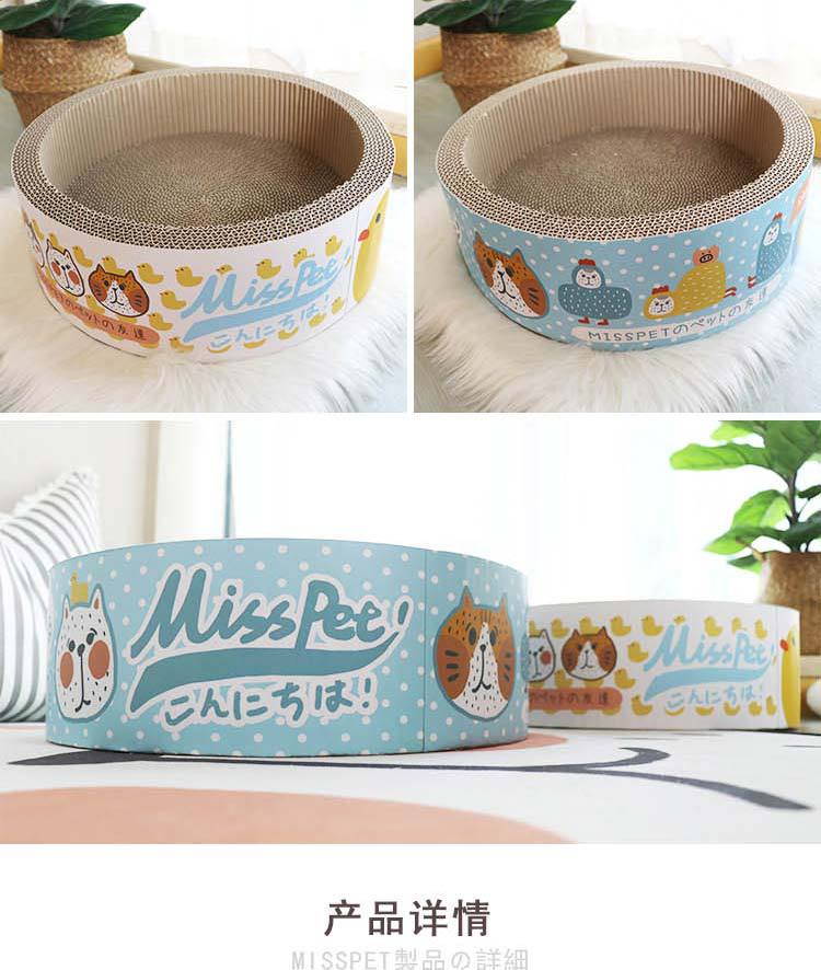 MISSPET Cat Scratching Board Duck Duck Round Nest Drawing (8).jpg