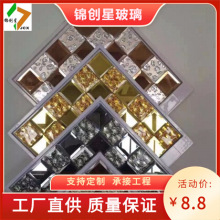 水晶玻璃马赛克卫生间现代内墙砖防水拼图卫生间马赛克 背景墙玻
