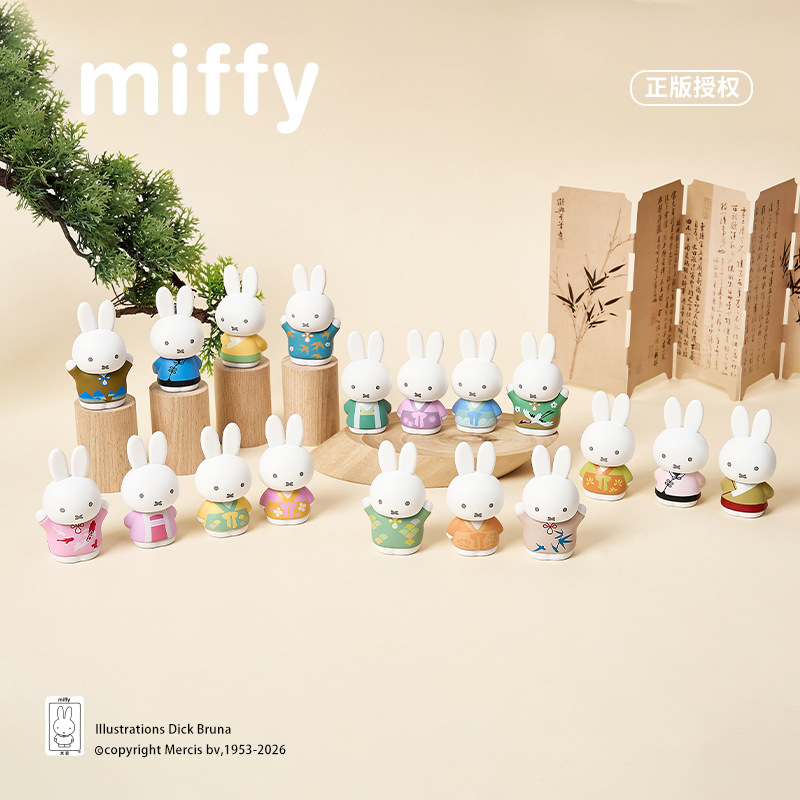 정품 초콜릿 곰 Miffy 미피 토끼 고풍 시리즈 맹립 블라인드 박스 피규어 붐