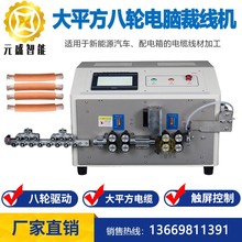 35/50/70ƽ|þCo׾XþCԴ|ЄƤ