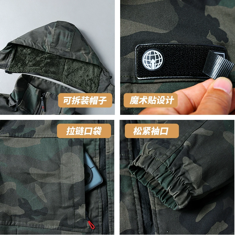 Keep warm camouflage fleece overall, loose fit