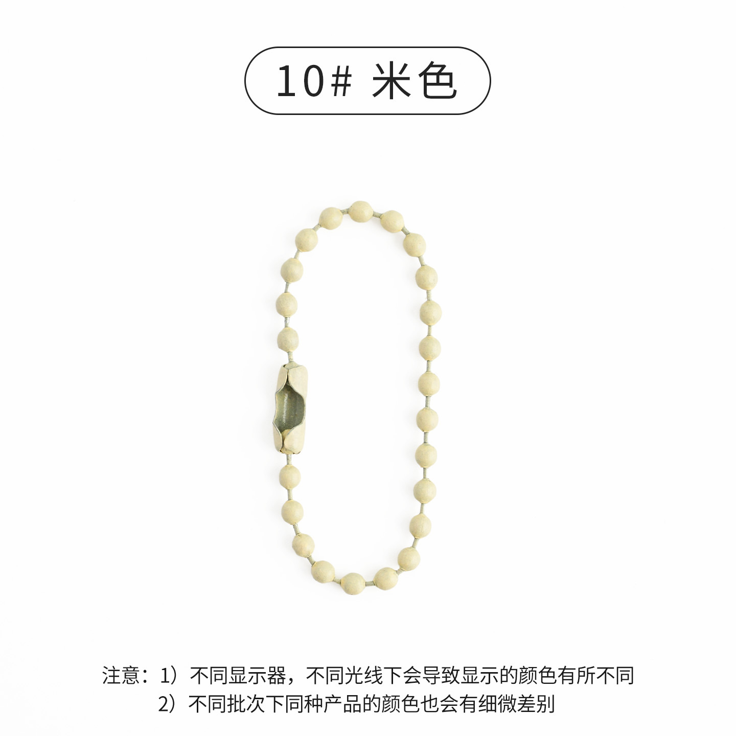 Cadena de cuentas coloridas de 2.4mm al por mayor del fabricante, cadena de cuentas de metal pintado con diseño de ondas, cadena colgante, accesorios de joyería DIY, cadena para etiquetas. image 18