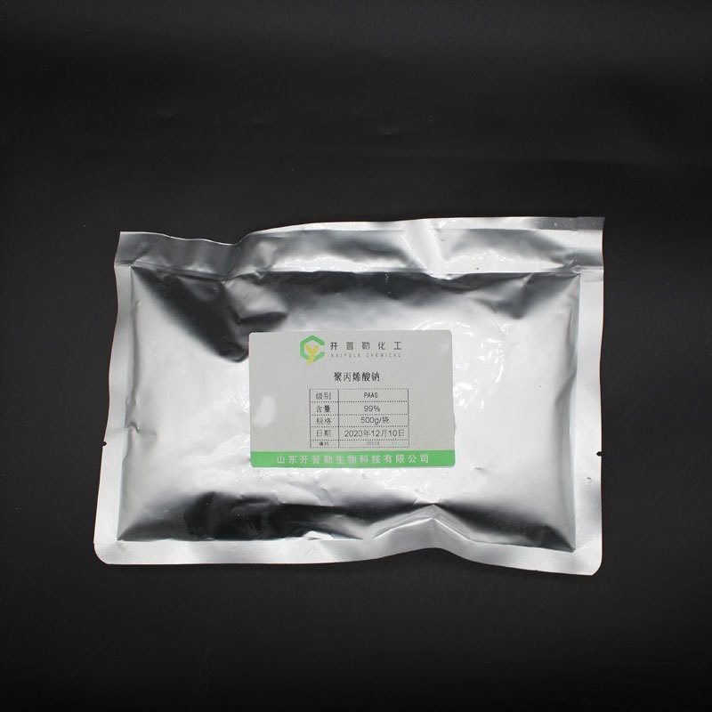 现货供应 聚丙烯酸钠 PAAS 增稠剂 粒状 500g/袋