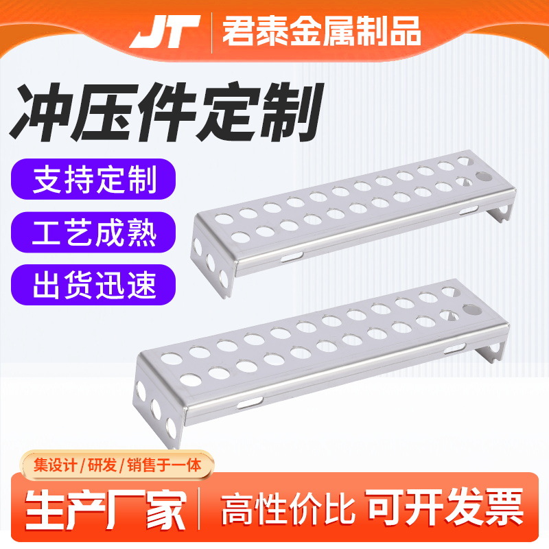 304不锈钢非标冲压件加工供应钢板冲压拉伸不锈钢异型冲压拉伸件