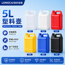工厂批发加厚 5L 方形塑料桶 酱料油壶 5kg 化工扁壶涂料桶定制