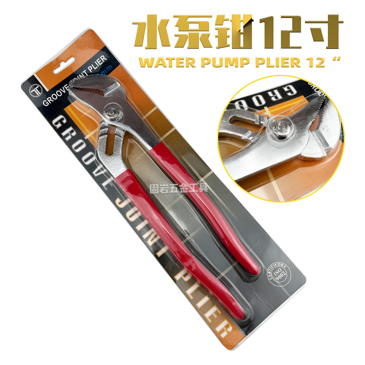 新款厂家外贸跨境批发可调式管道钳水管钳水泵钳夹管五金工具12寸