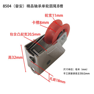 8504 High-Quality Bearing Single-Wheel Double-Wheel 8-Groove Fixed Double-Wheel Load-Bearing Pulley