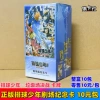 Jacking Card Club Volleyball Team Card 10 Pack 10 Pack 10 yuan/package