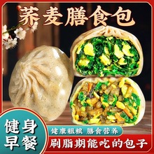 �w������С�\����Ͱ��Ʒ�p��ʳ֬��ʳ������ʳ�ӟἴʳ�ּZʳ��