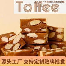 低糖太妃糖焦糖海盐太妃糖精装太妃糖无蔗糖巴旦木太妃糖现货批发