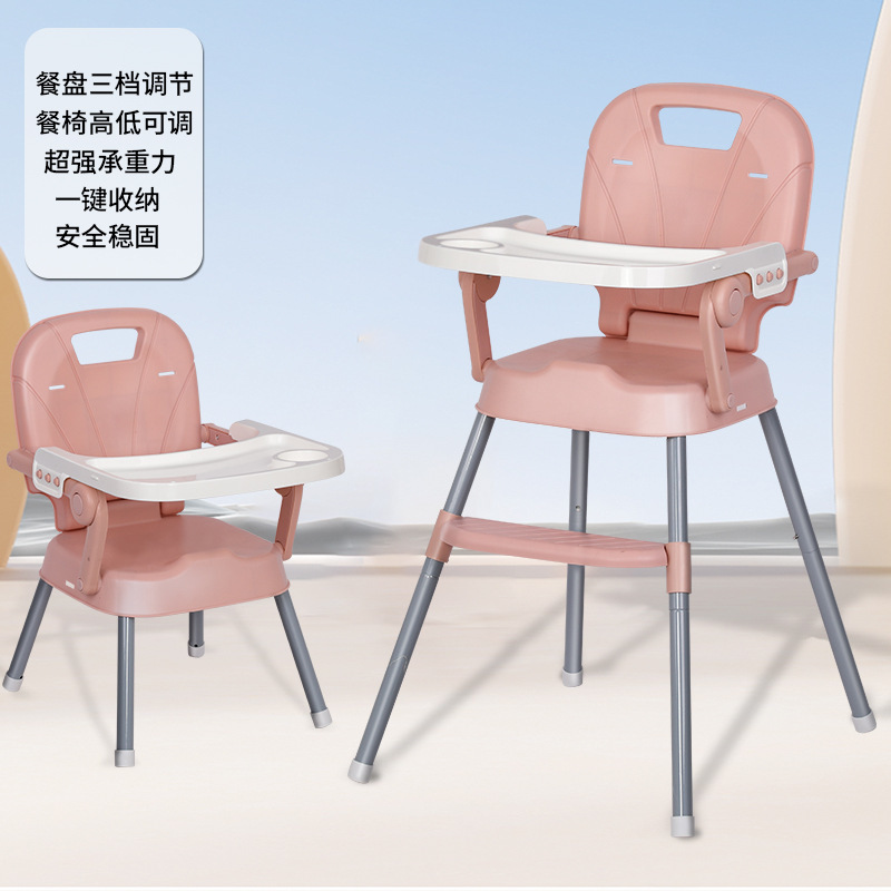 子供用ダイニングチェア 0-6歳 ベビーダイニングテーブル シンプルな成長型ダイニングチェア 折りたたみ式ポータブルダイニングシート|undefined