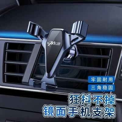 outlet holder car navigation mobile — Car phone holder