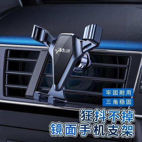 Car phone holder, car gravity phone stand, car air vent phone mount, automotive navigation phone holder, wholesale
