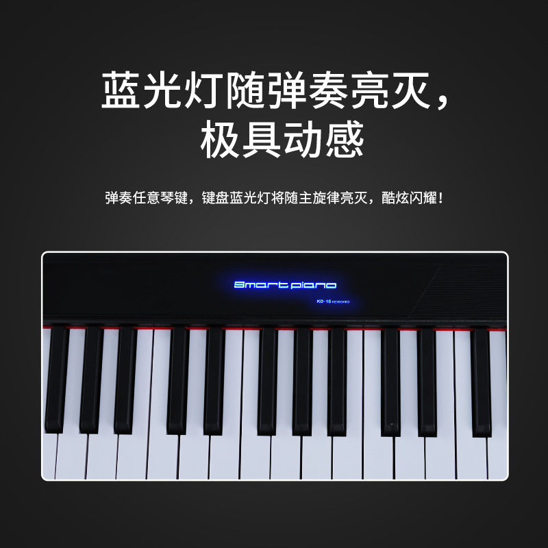 88键智能便携式折叠电钢琴成人儿童教学初学者亮灯APP跟弹华芯康-阿里巴巴