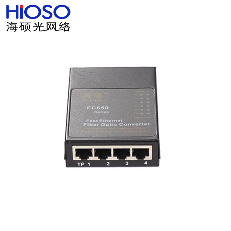 海硕FC650 一光四电百兆光纤收发器