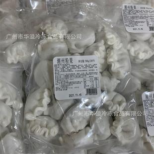 ���������ݷ۹� 700��20��/�� �c�Ĳ�����\���c�ك��۹���ζ�۹�