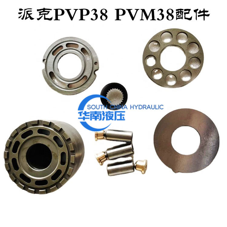 派克PVP38缸体、柱塞泵、配油盘、回程盘、轴液压泵配件华南维修