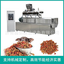 DXY-85II宠物粮生产线 狗粮猫粮双螺杆膨化机 宠物饲料加工设备