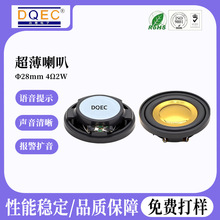 ����28MM�ͺ�Ĥ�P��4�W2������AI�����aƷ�b�����Z����������