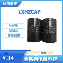 ȫ���X늽�400V1100UF 50X80늽����400VDC늺��C���ݙC�S�ҹ���