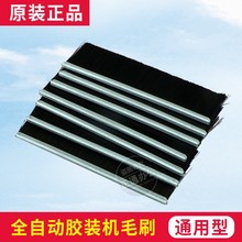 ��ͨȫ�Ԅӟ����z�z�b�CëˢСëˢȫ�Ԅ��z�b�CСëˢA3A4ͨ��