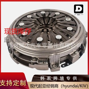Source Factory Spot Wholesale 41200-2D200 412002D200 Clutch Plate Set Suitable for Hyundai Kia