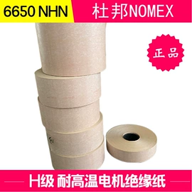 绝缘纸;其他绝缘材料;绝缘套管