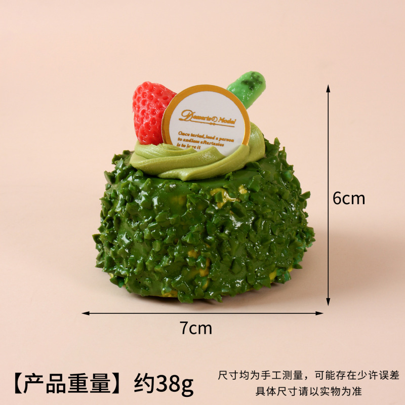 仿真草莓蛋糕冰箱贴仿真食物水果奶油蛋糕模型迷你甜品慕斯蛋糕|undefined
