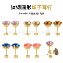 �����µ���ˮ������8.4������Ѹֵ��18K��ɫ������4צ��Ƕ�ӹ�