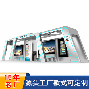 New Bus Platform Smart Waiting Pavilion Manufacturer Stainless Steel Waiting Pavilion Smart City Bus Station