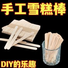 ѩ���ľ��ͯdiy�ֹ�����ģ��ľ�l����������Ǻ��J��