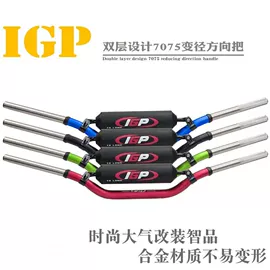 摩托车通用件;其他发动系统;轮毂