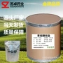 量大药业草铵膦铵盐