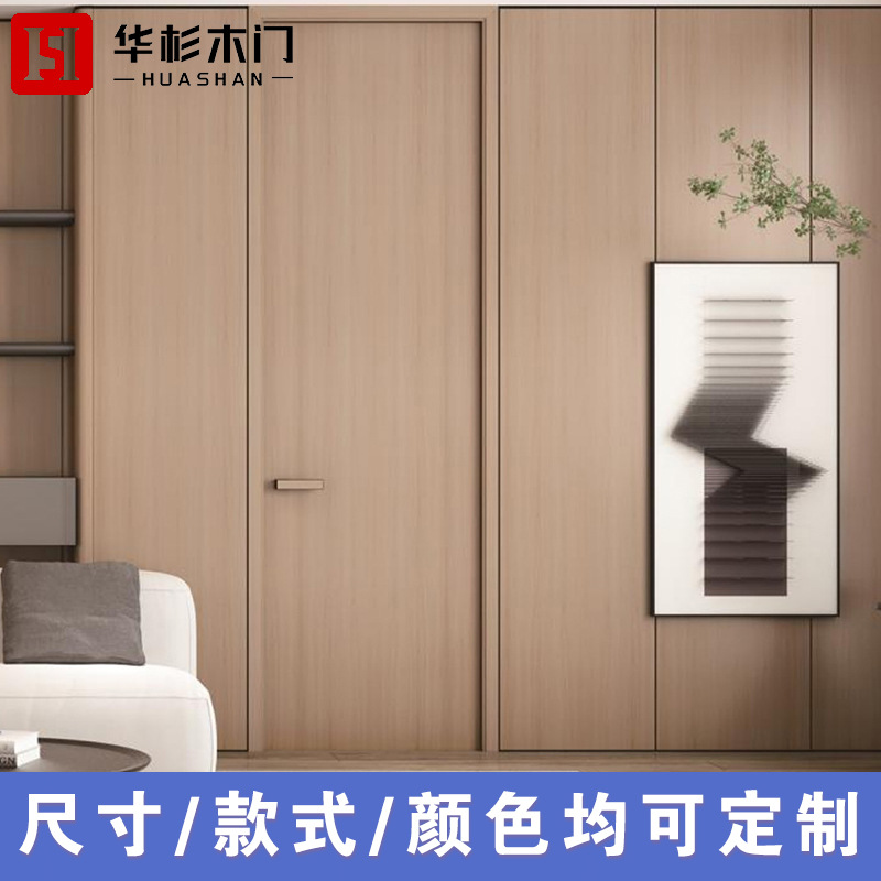 准分子无漆木门卧室门实木复合门定制加工厂碳纤木门安置房工程