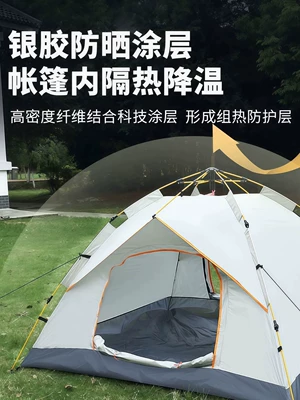 tent for 3-4 people, suitable | Avtomobil dam çadırları