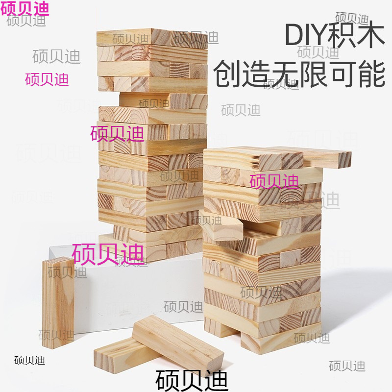 材質パッケージ 木片 手作り無垢材パッケージ 子供用木工小片 手作り素材 幼児ブロック|undefined